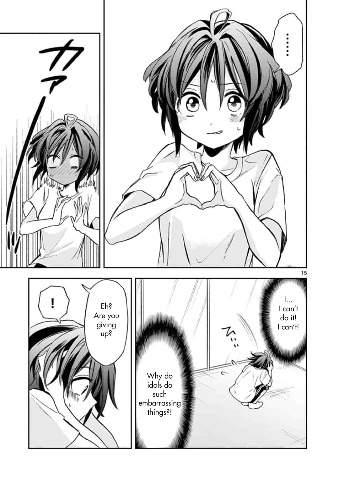 22/7 (Nanabun no Nijyuuni) +α Chapter 2 page 15 - Chapter 2: Miu and Ayaka