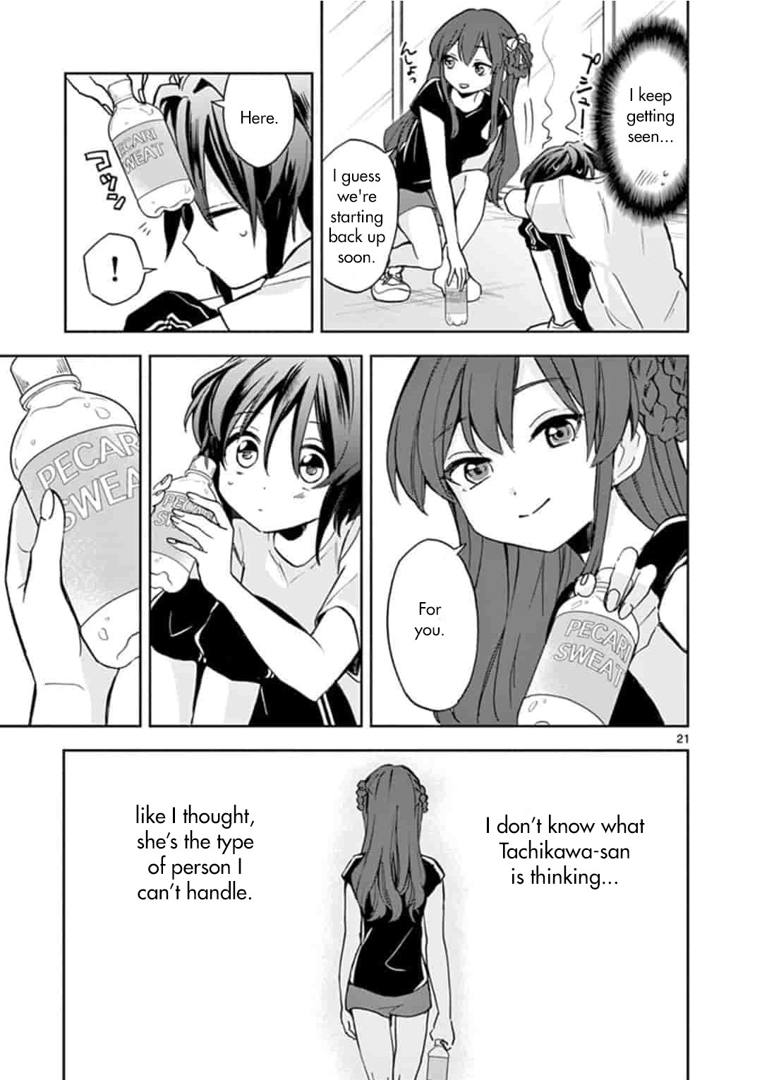 22/7 (Nanabun no Nijyuuni) +α Chapter 2 page 21 - Chapter 2: Miu and Ayaka