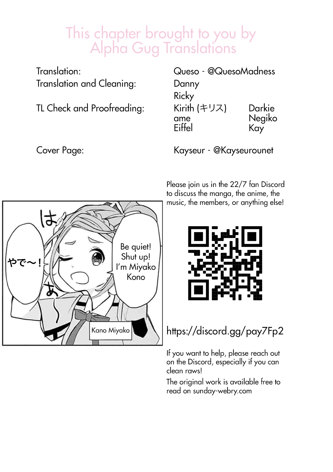 22/7 (Nanabun no Nijyuuni) +α Chapter 2 page 24 - Chapter 2: Miu and Ayaka