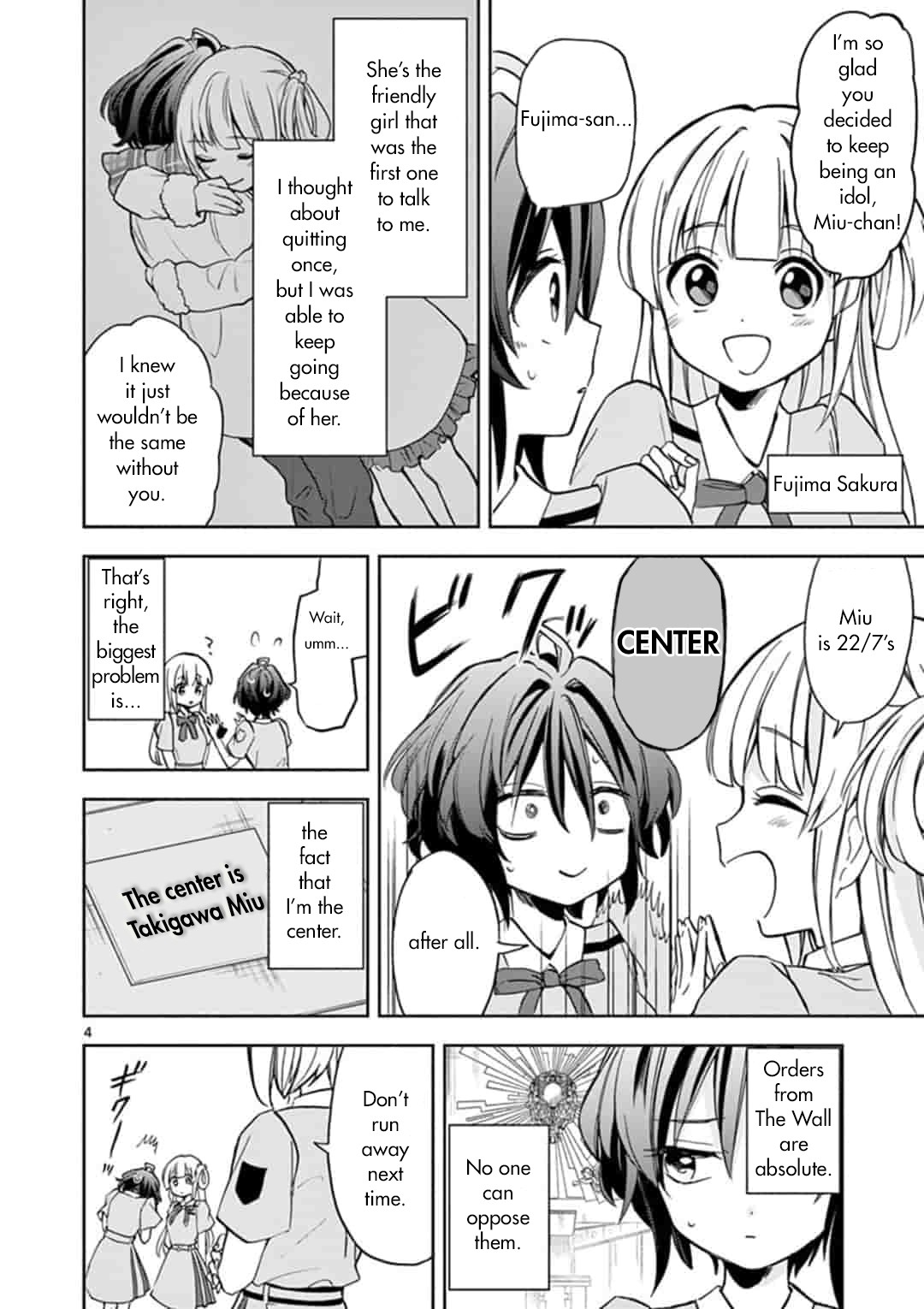 22/7 (Nanabun no Nijyuuni) +α Chapter 2 page 4 - Chapter 2: Miu and Ayaka