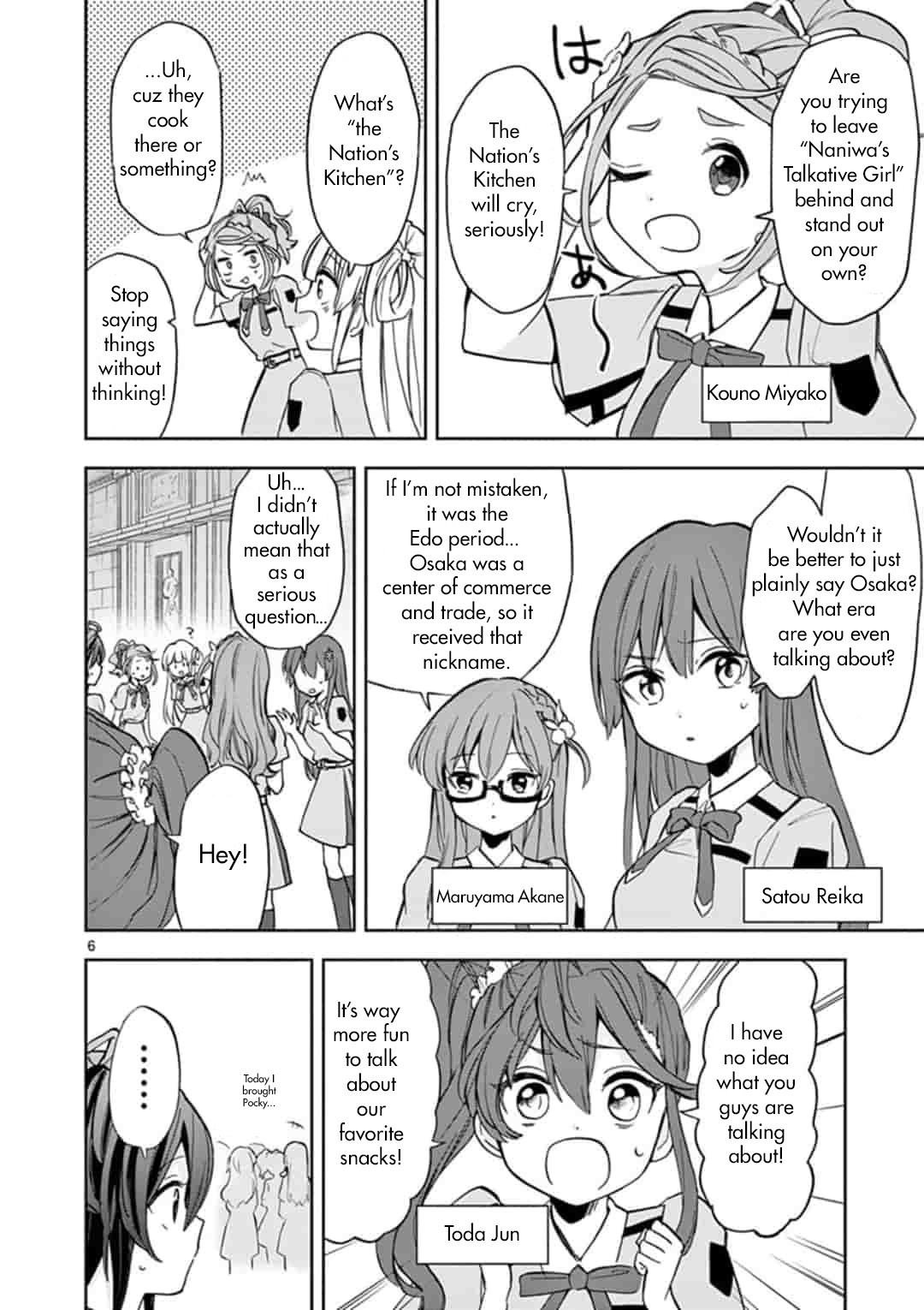 22/7 (Nanabun no Nijyuuni) +α Chapter 2 page 6 - Chapter 2: Miu and Ayaka