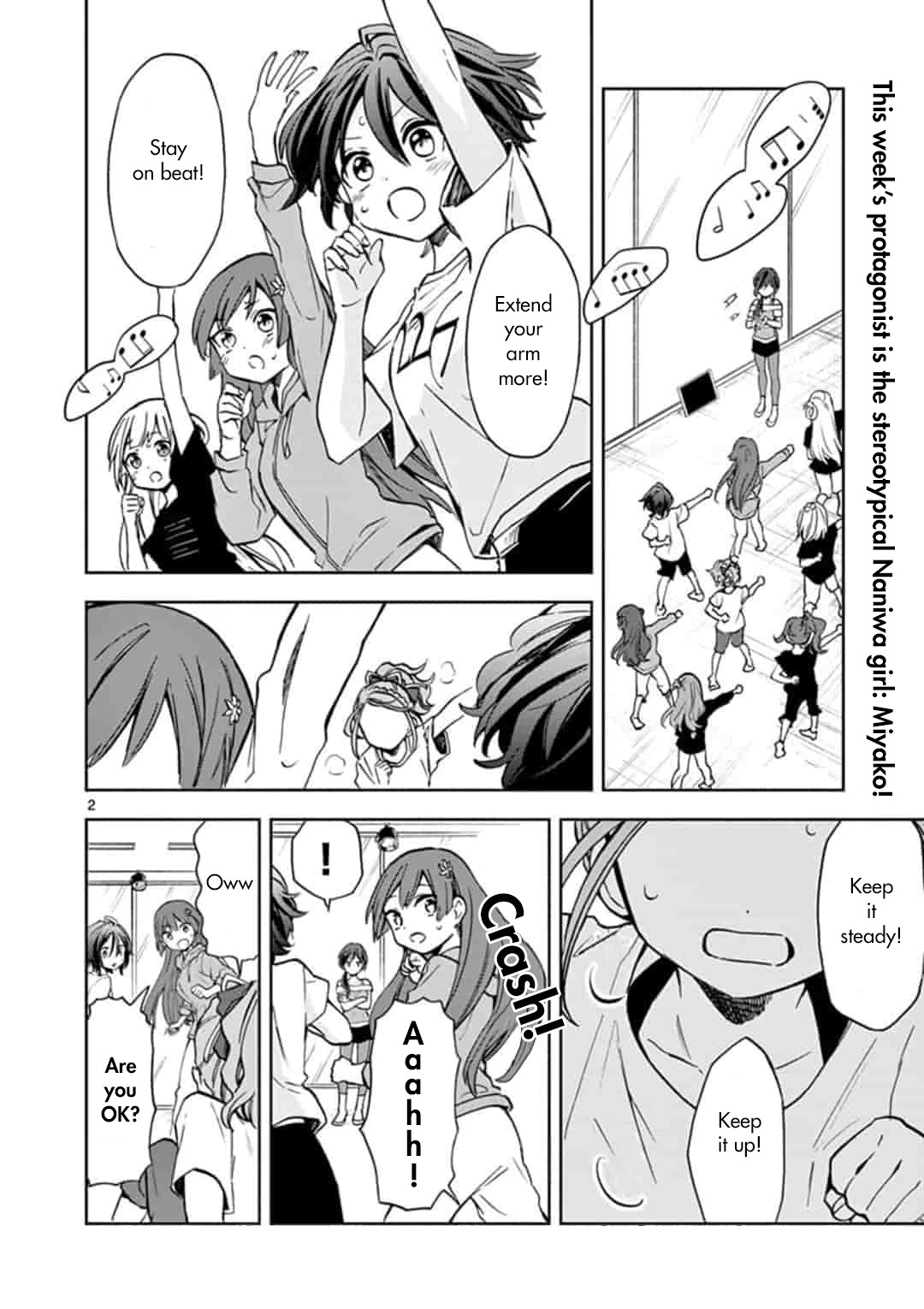 22/7 (Nanabun no Nijyuuni) +α Chapter 3 page 2 - Chapter 3: Miyako and Nicole