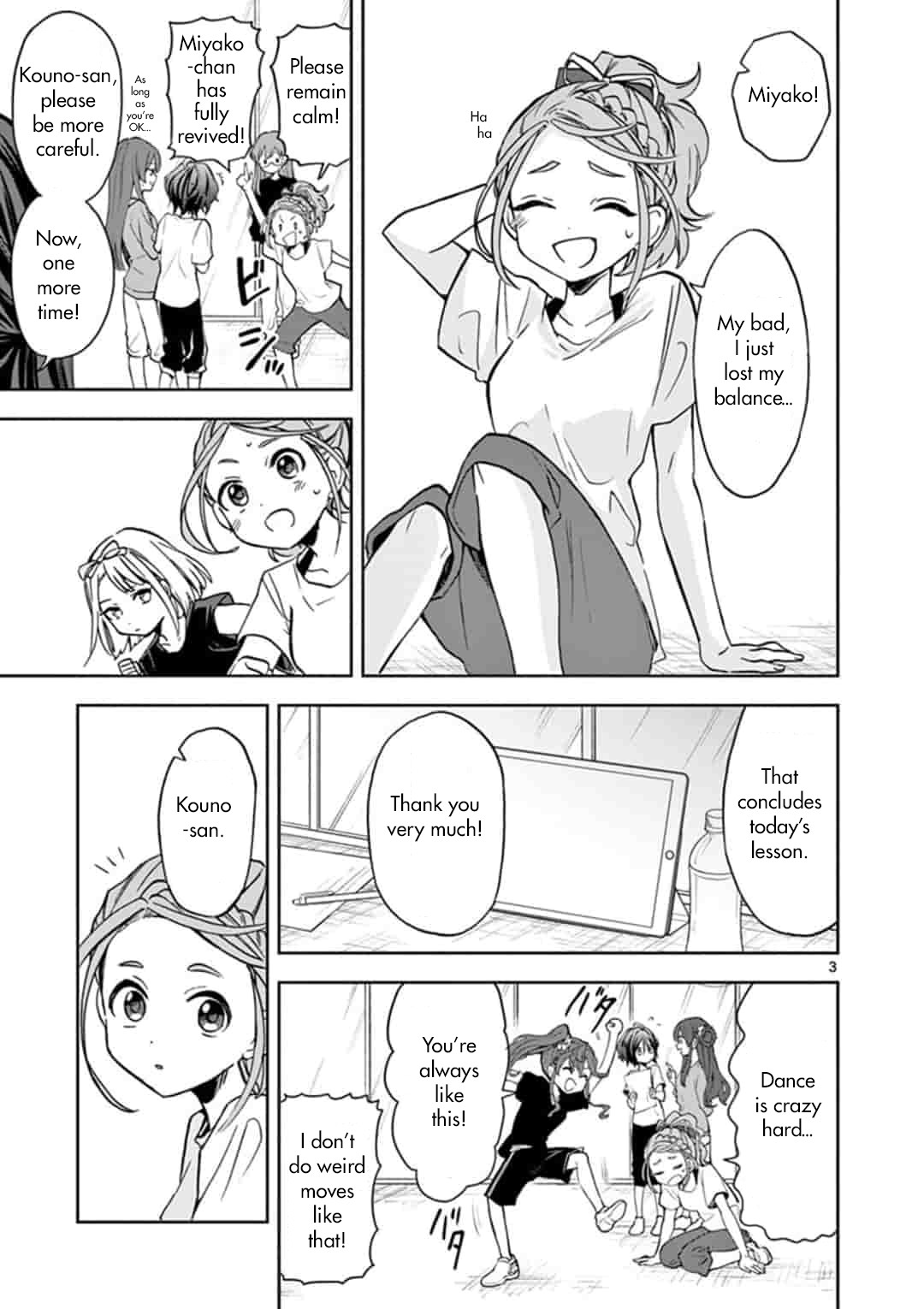 22/7 (Nanabun no Nijyuuni) +α Chapter 3 page 3 - Chapter 3: Miyako and Nicole