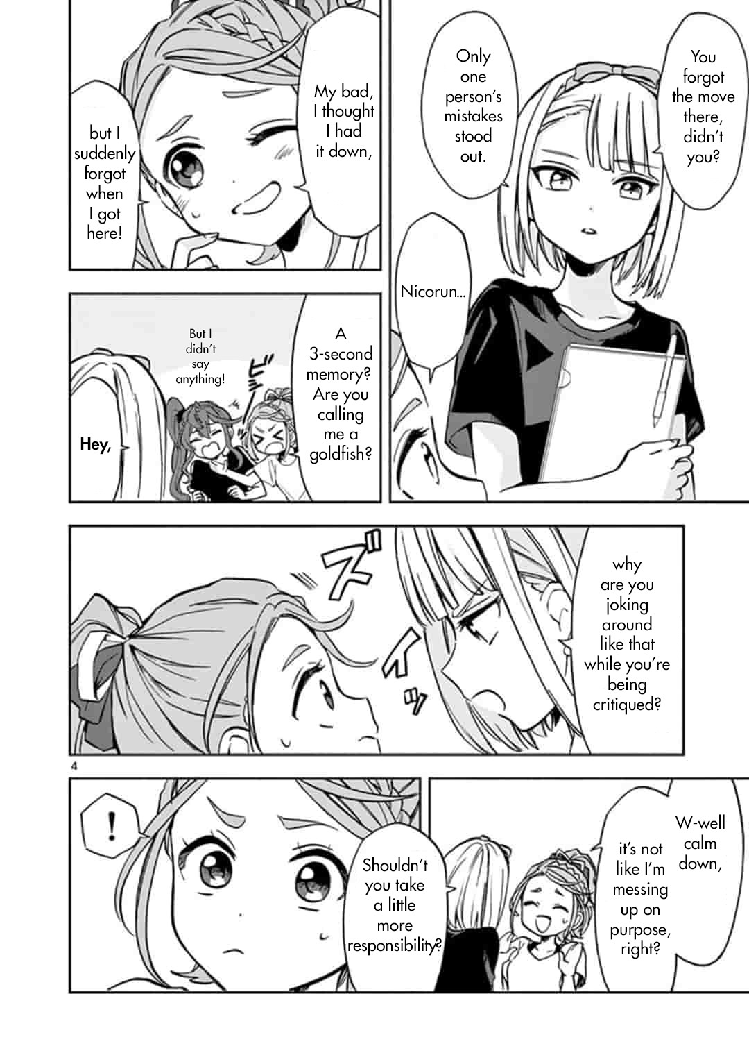 22/7 (Nanabun no Nijyuuni) +α Chapter 3 page 4 - Chapter 3: Miyako and Nicole