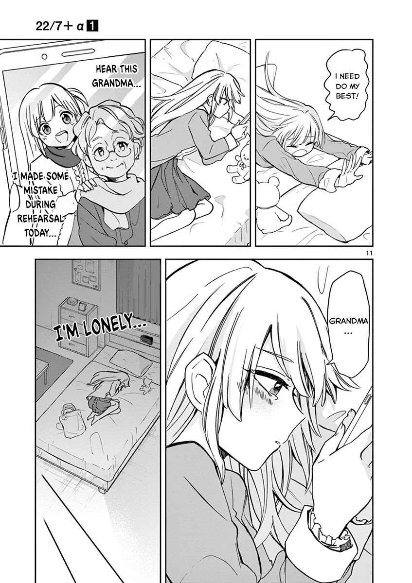 22/7 (Nanabun no Nijyuuni) +α Chapter 4 page 11 - Chapter 4: Sakura X Miyako