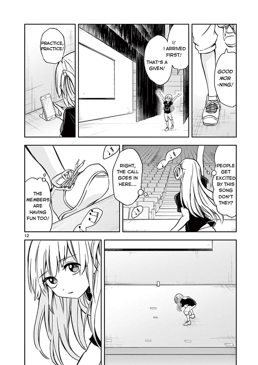 22/7 (Nanabun no Nijyuuni) +α Chapter 4 page 12 - Chapter 4: Sakura X Miyako