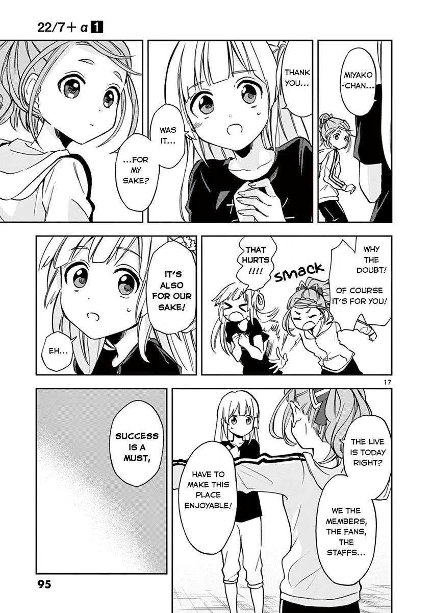 22/7 (Nanabun no Nijyuuni) +α Chapter 4 page 17 - Chapter 4: Sakura X Miyako