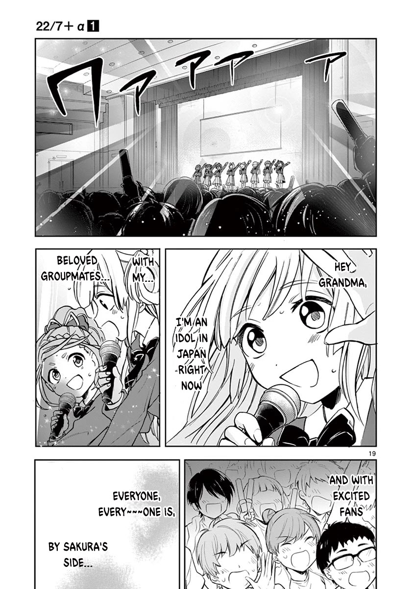 22/7 (Nanabun no Nijyuuni) +α Chapter 4 page 19 - Chapter 4: Sakura X Miyako