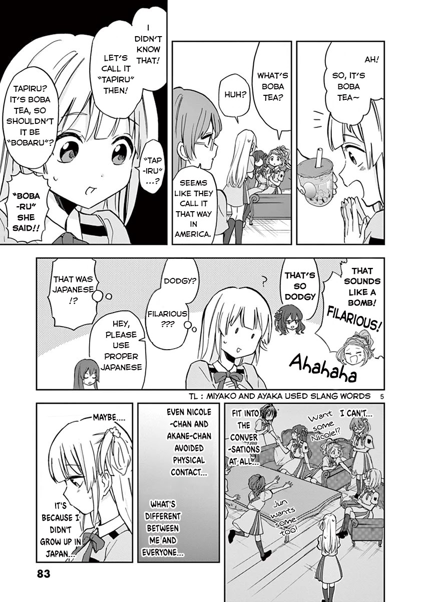 22/7 (Nanabun no Nijyuuni) +α Chapter 4 page 5 - Chapter 4: Sakura X Miyako
