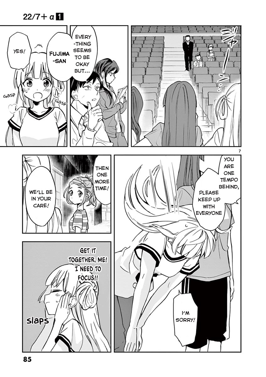 22/7 (Nanabun no Nijyuuni) +α Chapter 4 page 7 - Chapter 4: Sakura X Miyako