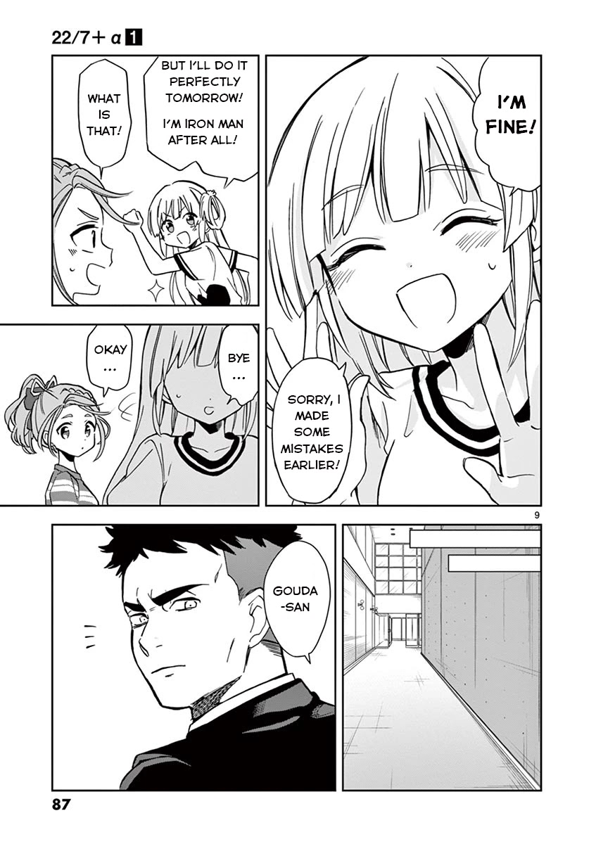 22/7 (Nanabun no Nijyuuni) +α Chapter 4 page 9 - Chapter 4: Sakura X Miyako