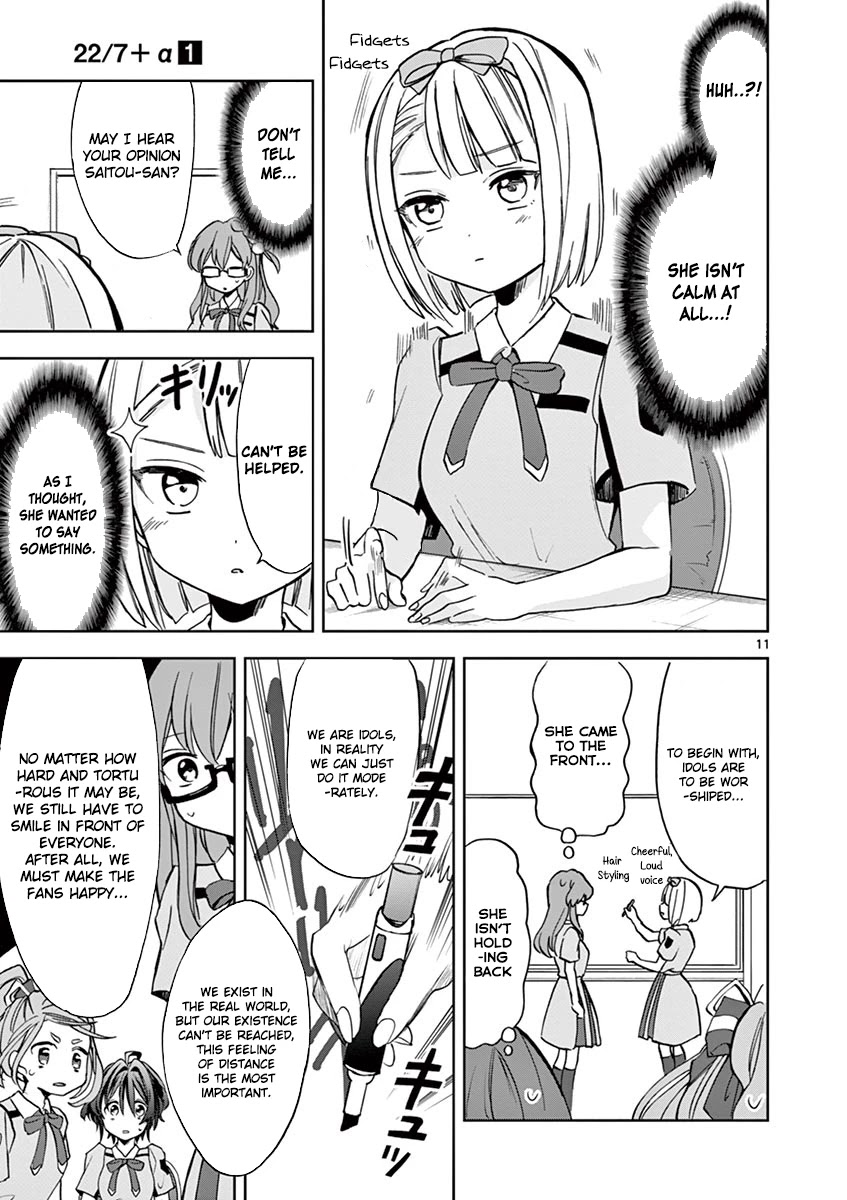 22/7 (Nanabun no Nijyuuni) +α Chapter 5 page 11 - Chapter 5: Maruyama Akane