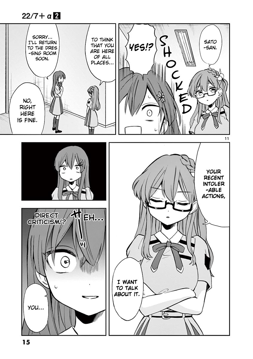 22/7 (Nanabun no Nijyuuni) +α Chapter 6 page 11 - Chapter 6: Reika X Akane