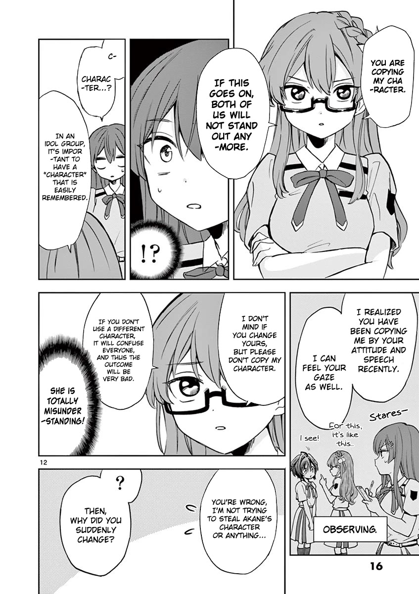 22/7 (Nanabun no Nijyuuni) +α Chapter 6 page 12 - Chapter 6: Reika X Akane