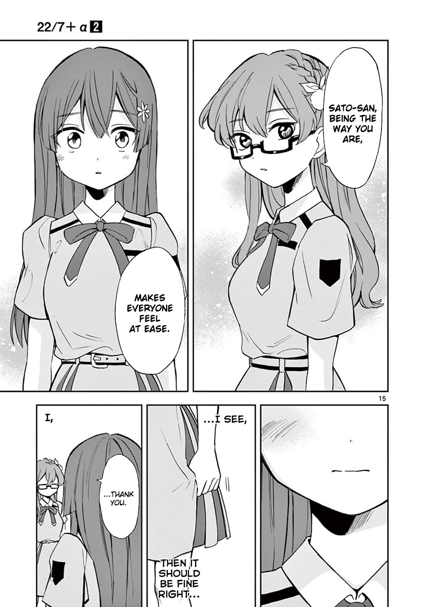 22/7 (Nanabun no Nijyuuni) +α Chapter 6 page 15 - Chapter 6: Reika X Akane