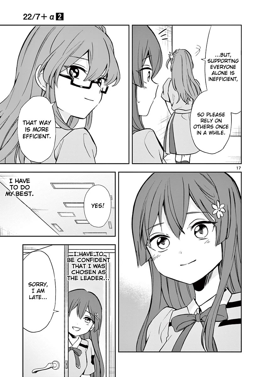22/7 (Nanabun no Nijyuuni) +α Chapter 6 page 17 - Chapter 6: Reika X Akane