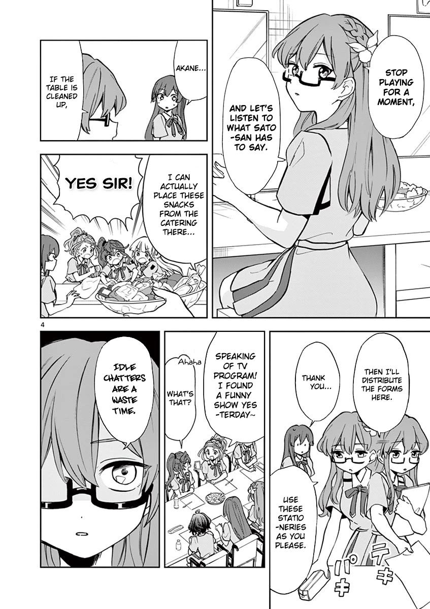 22/7 (Nanabun no Nijyuuni) +α Chapter 6 page 4 - Chapter 6: Reika X Akane