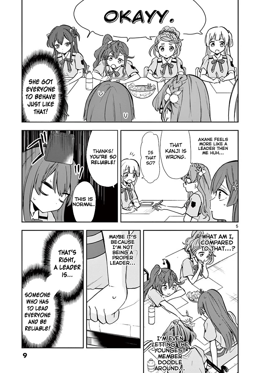 22/7 (Nanabun no Nijyuuni) +α Chapter 6 page 5 - Chapter 6: Reika X Akane