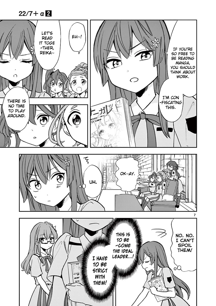 22/7 (Nanabun no Nijyuuni) +α Chapter 6 page 7 - Chapter 6: Reika X Akane