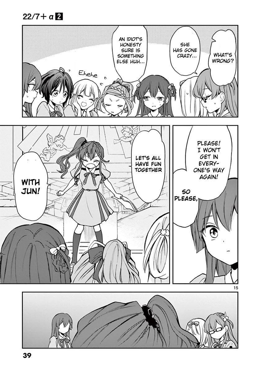22/7 (Nanabun no Nijyuuni) +α Chapter 7 page 15 - Chapter 7: Jun X Reika