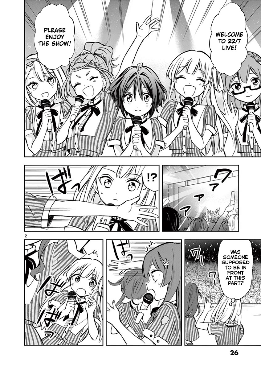 22/7 (Nanabun no Nijyuuni) +α Chapter 7 page 2 - Chapter 7: Jun X Reika