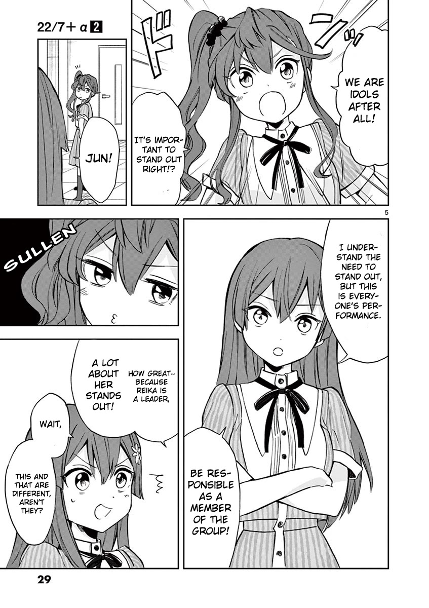 22/7 (Nanabun no Nijyuuni) +α Chapter 7 page 5 - Chapter 7: Jun X Reika