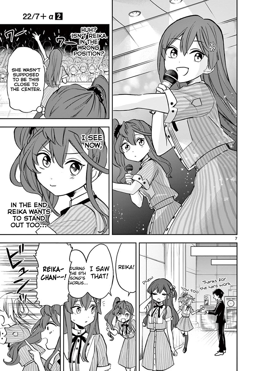 22/7 (Nanabun no Nijyuuni) +α Chapter 7 page 7 - Chapter 7: Jun X Reika