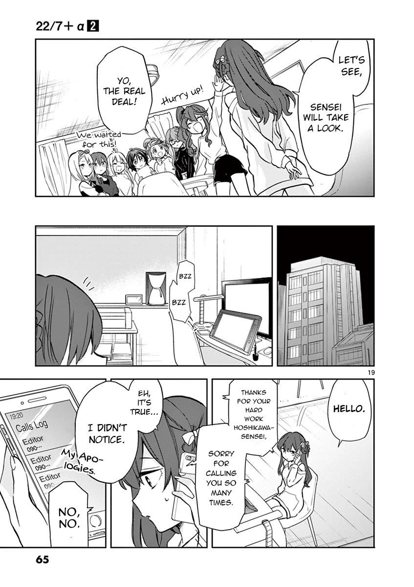 22/7 (Nanabun no Nijyuuni) +α Chapter 8 page 19 - Chapter 8: Tachikawa Ayaka