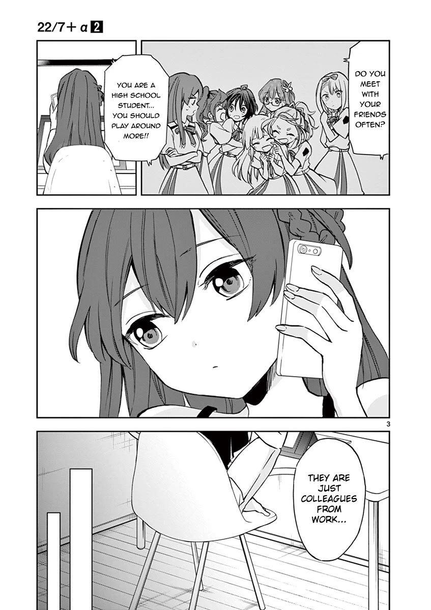 22/7 (Nanabun no Nijyuuni) +α Chapter 8 page 3 - Chapter 8: Tachikawa Ayaka