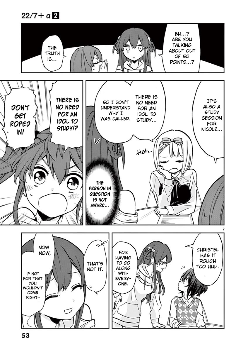 22/7 (Nanabun no Nijyuuni) +α Chapter 8 page 7 - Chapter 8: Tachikawa Ayaka