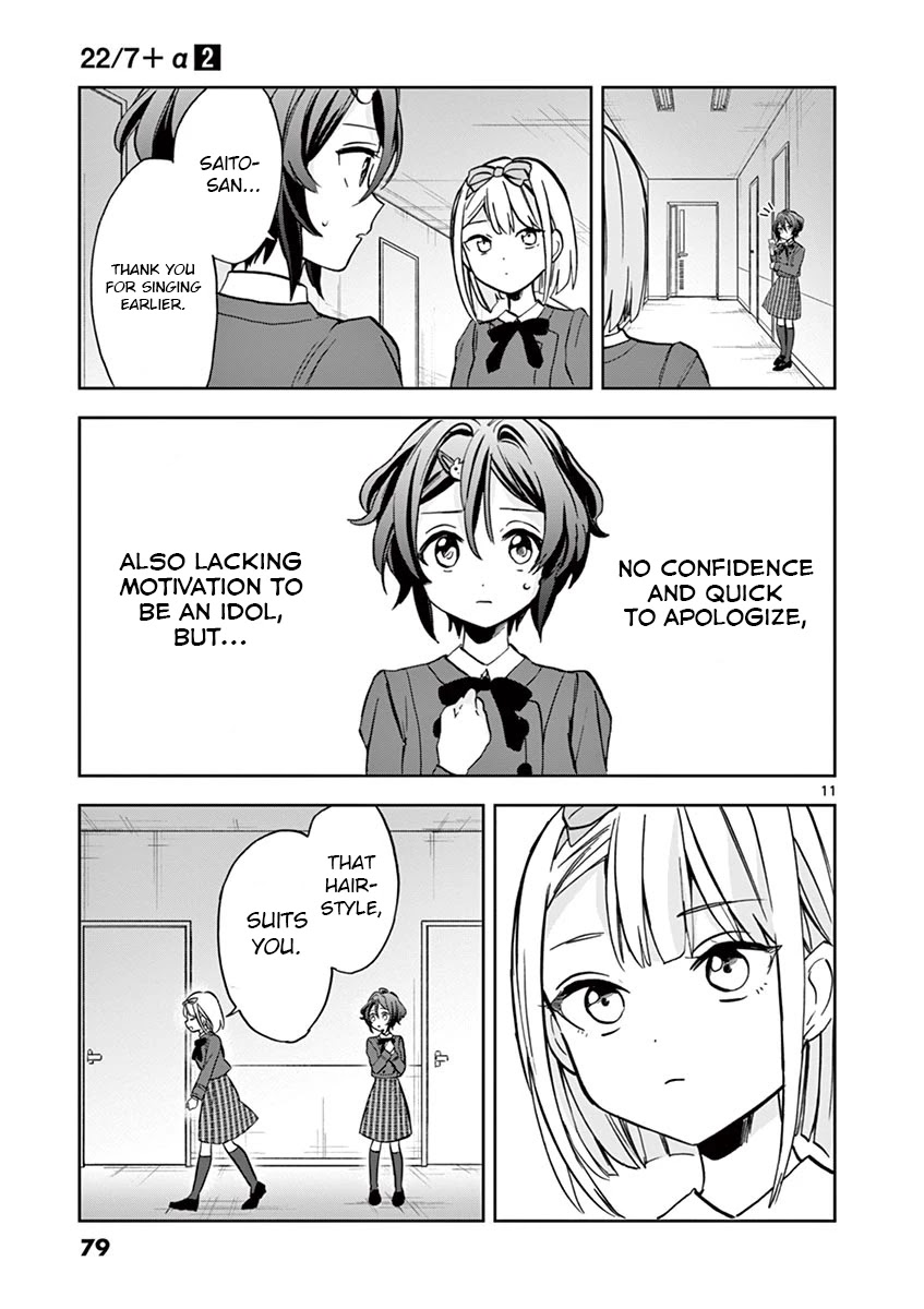 22/7 (Nanabun no Nijyuuni) +α Chapter 9 page 11 - Chapter 9: Saito Nicole (1)