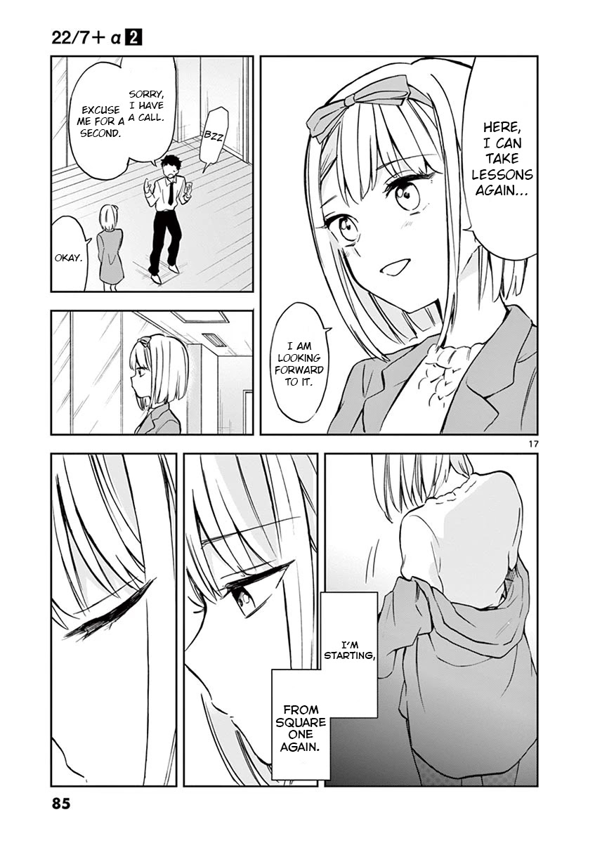 22/7 (Nanabun no Nijyuuni) +α Chapter 9 page 17 - Chapter 9: Saito Nicole (1)