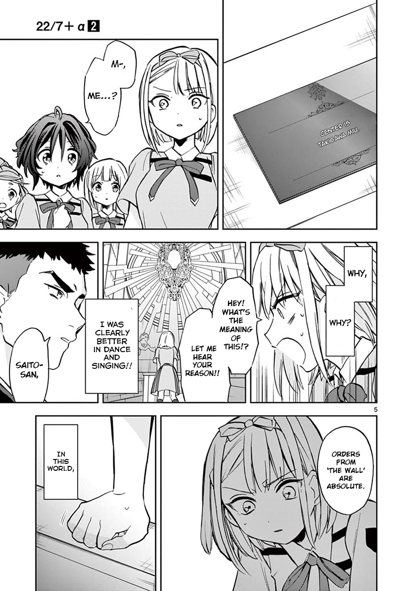 22/7 (Nanabun no Nijyuuni) +α Chapter 9 page 5 - Chapter 9: Saito Nicole (1)