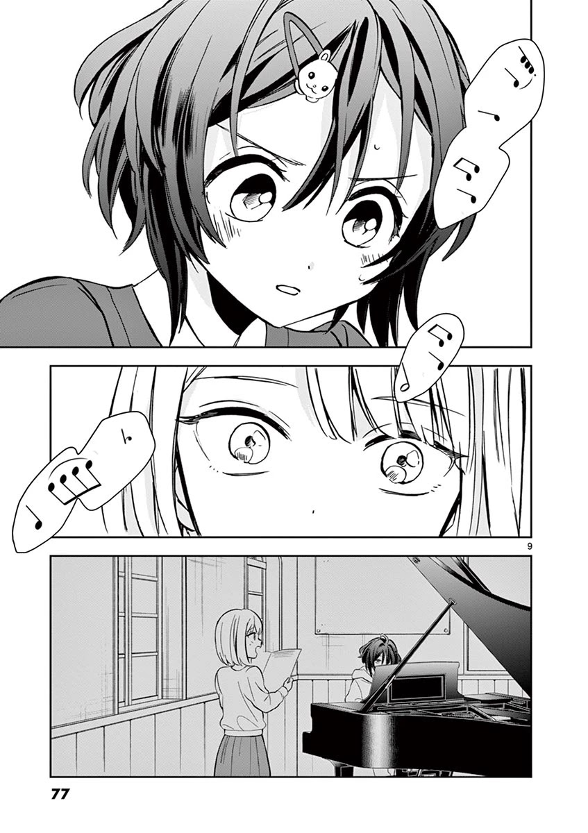 22/7 (Nanabun no Nijyuuni) +α Chapter 9 page 9 - Chapter 9: Saito Nicole (1)