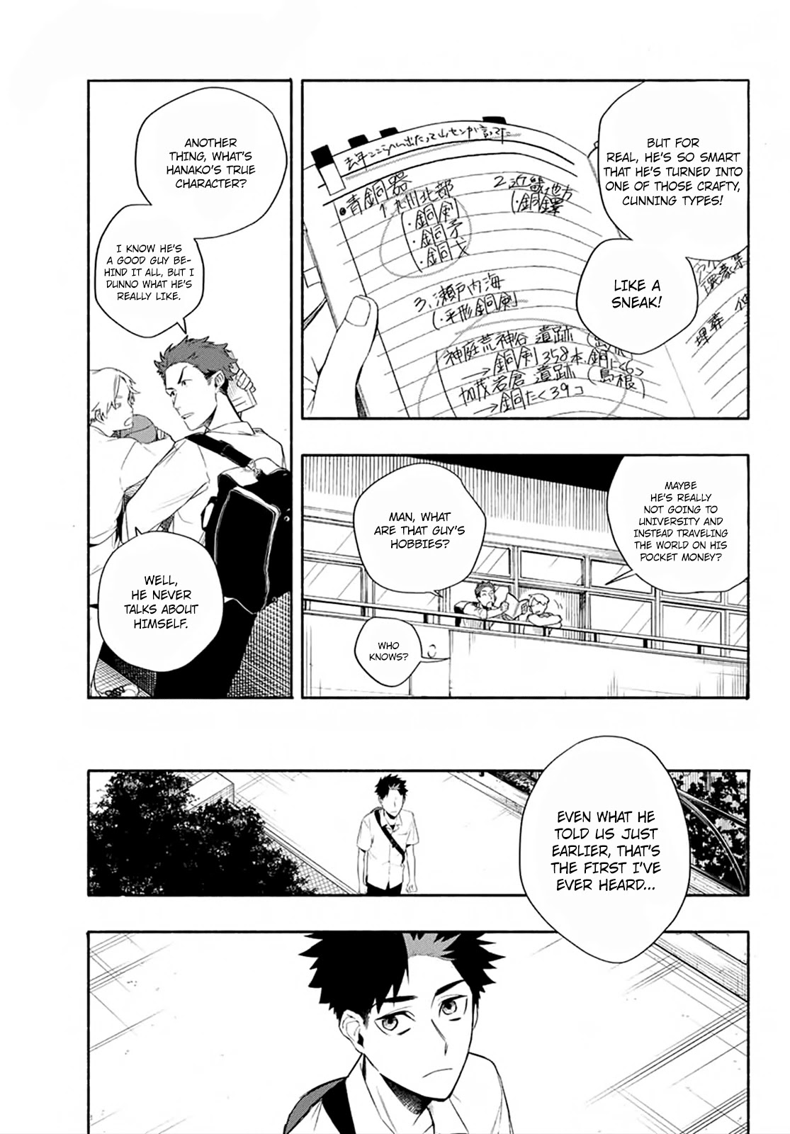 23-Wards Tokyo Majo Chapter 1 page 13 - Chapter 1