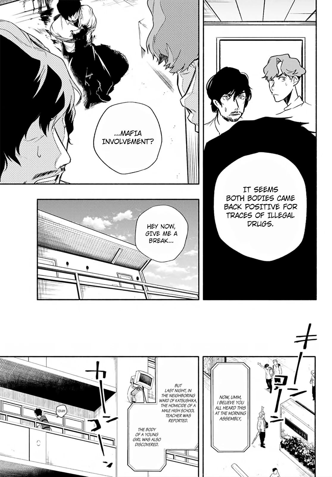 23-Wards Tokyo Majo Chapter 1 page 9 - Chapter 1
