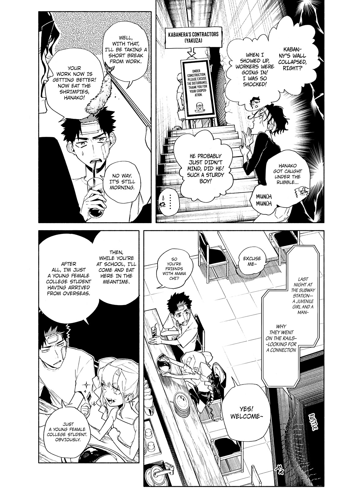 23-Wards Tokyo Majo Chapter 4 page 4 - Chapter 4: Never Ever
