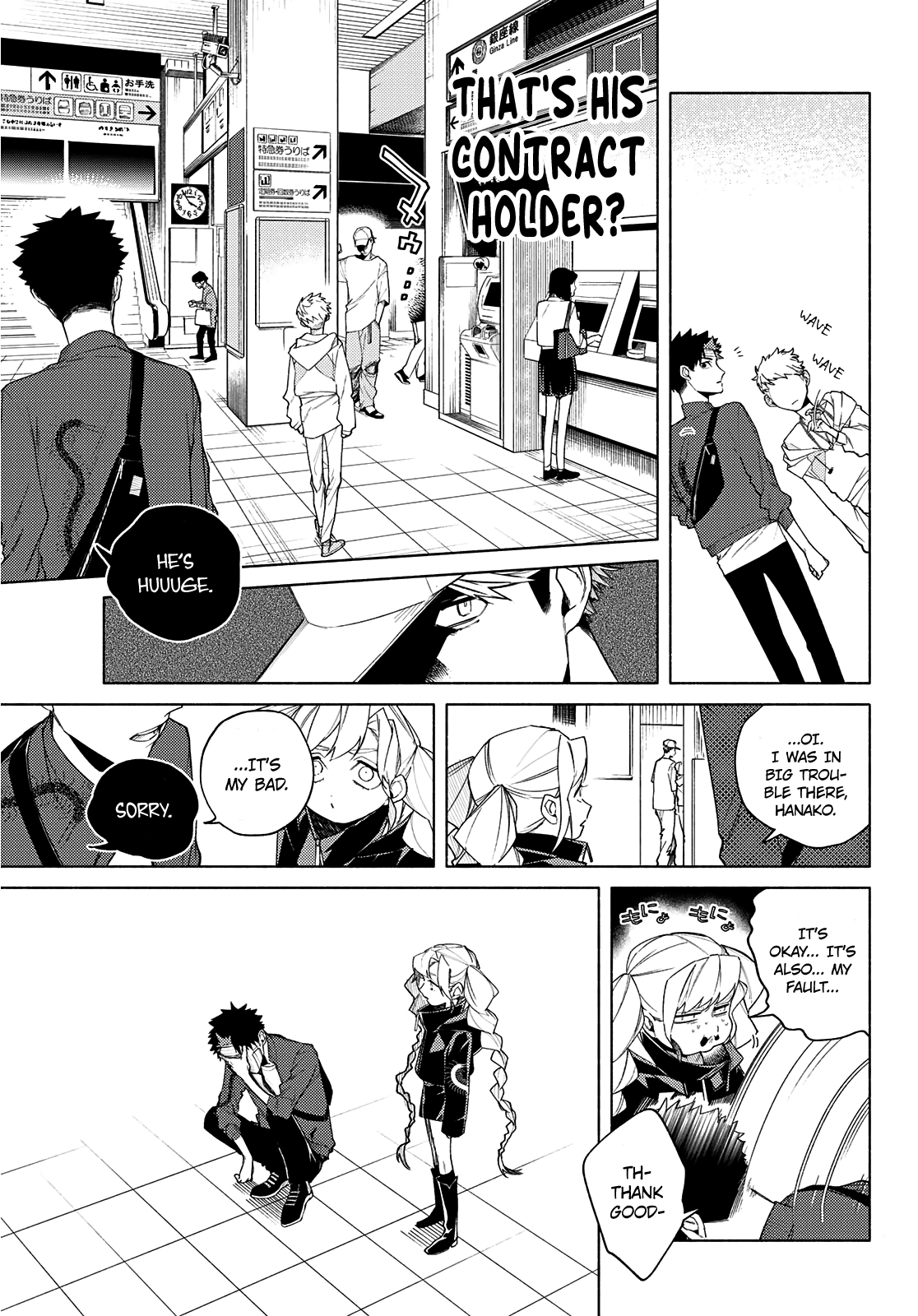 23-Wards Tokyo Majo Chapter 5 page 10 - Chapter 5: Getting Hungry