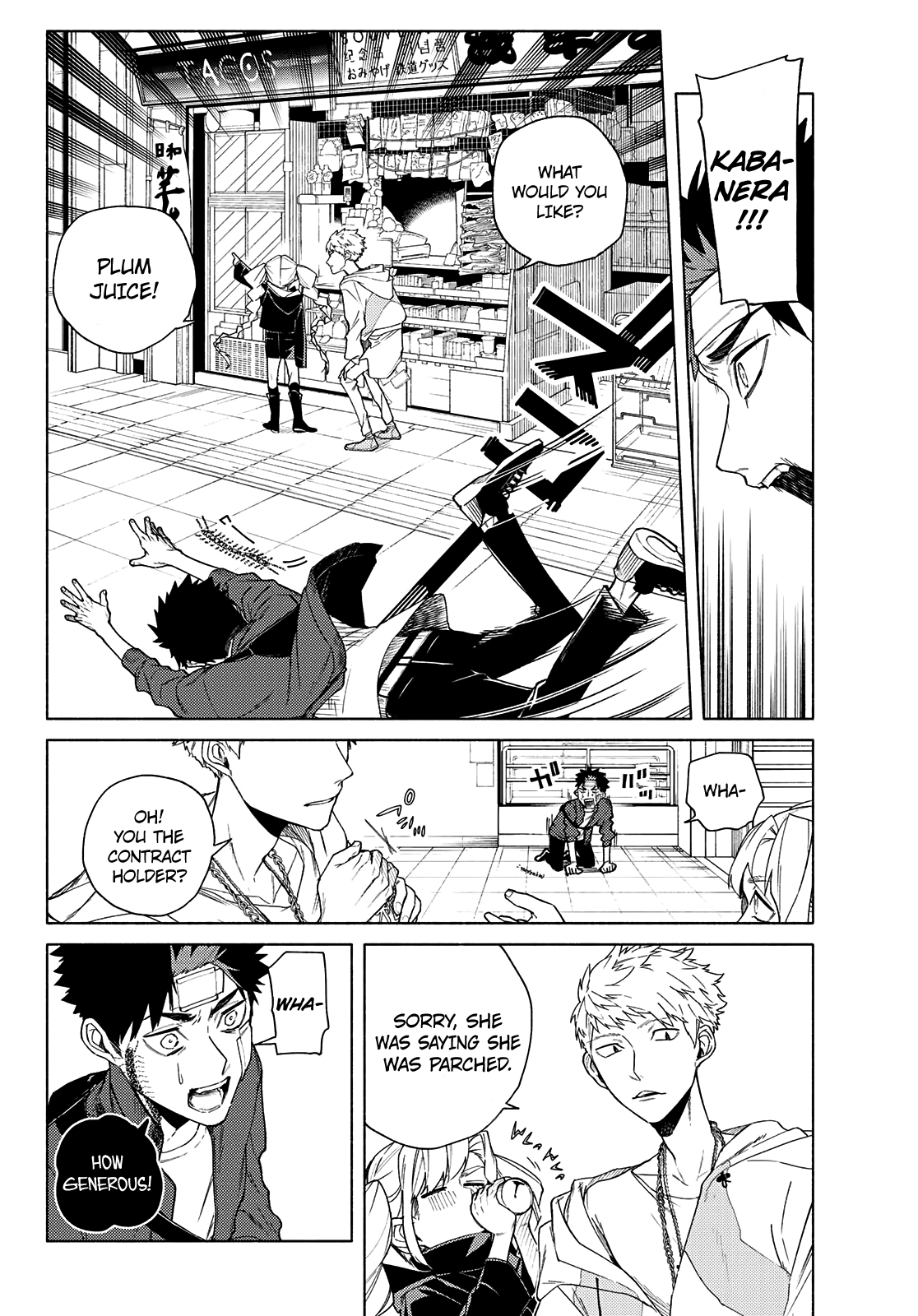23-Wards Tokyo Majo Chapter 5 page 7 - Chapter 5: Getting Hungry