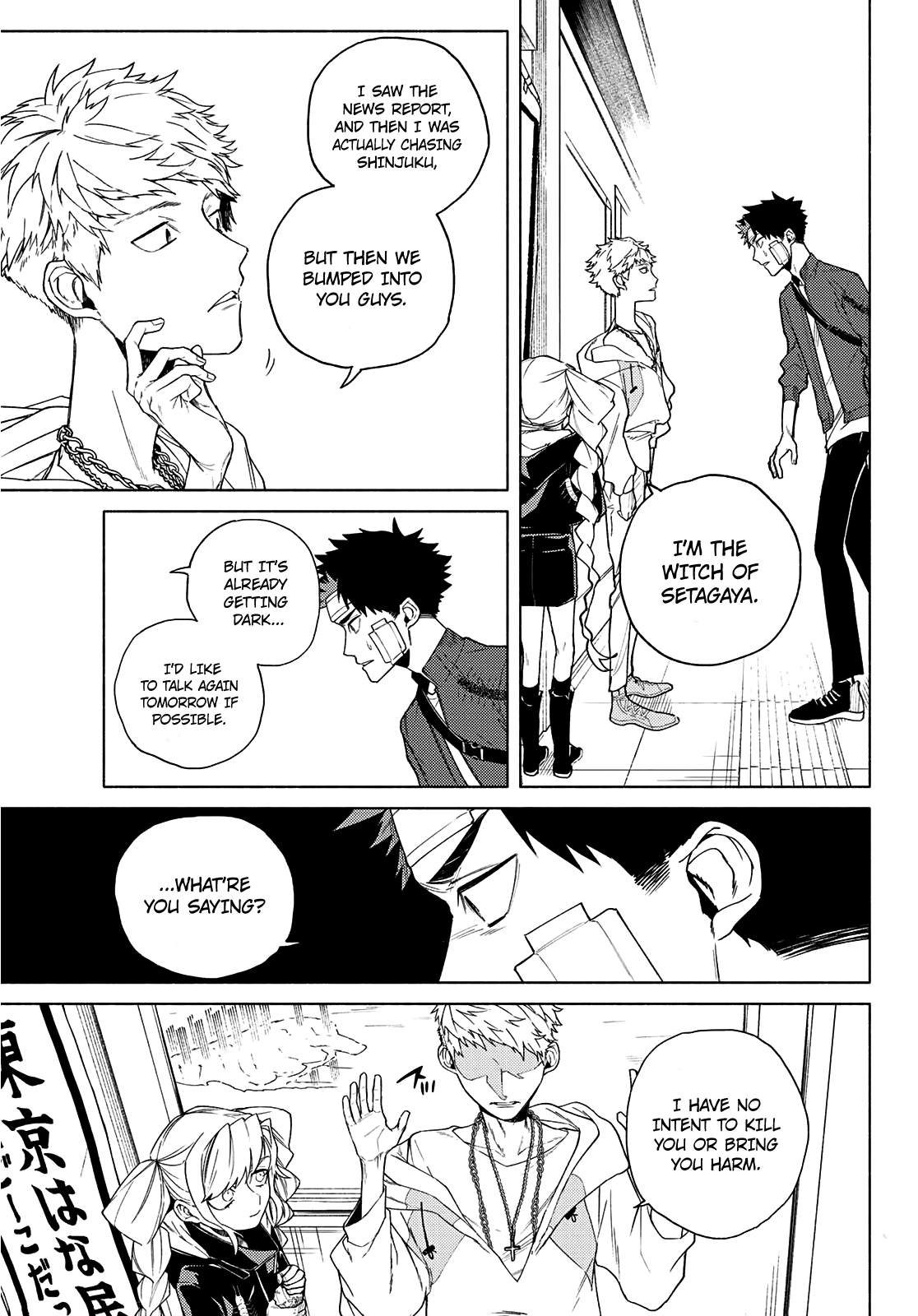 23-Wards Tokyo Majo Chapter 5 page 8 - Chapter 5: Getting Hungry