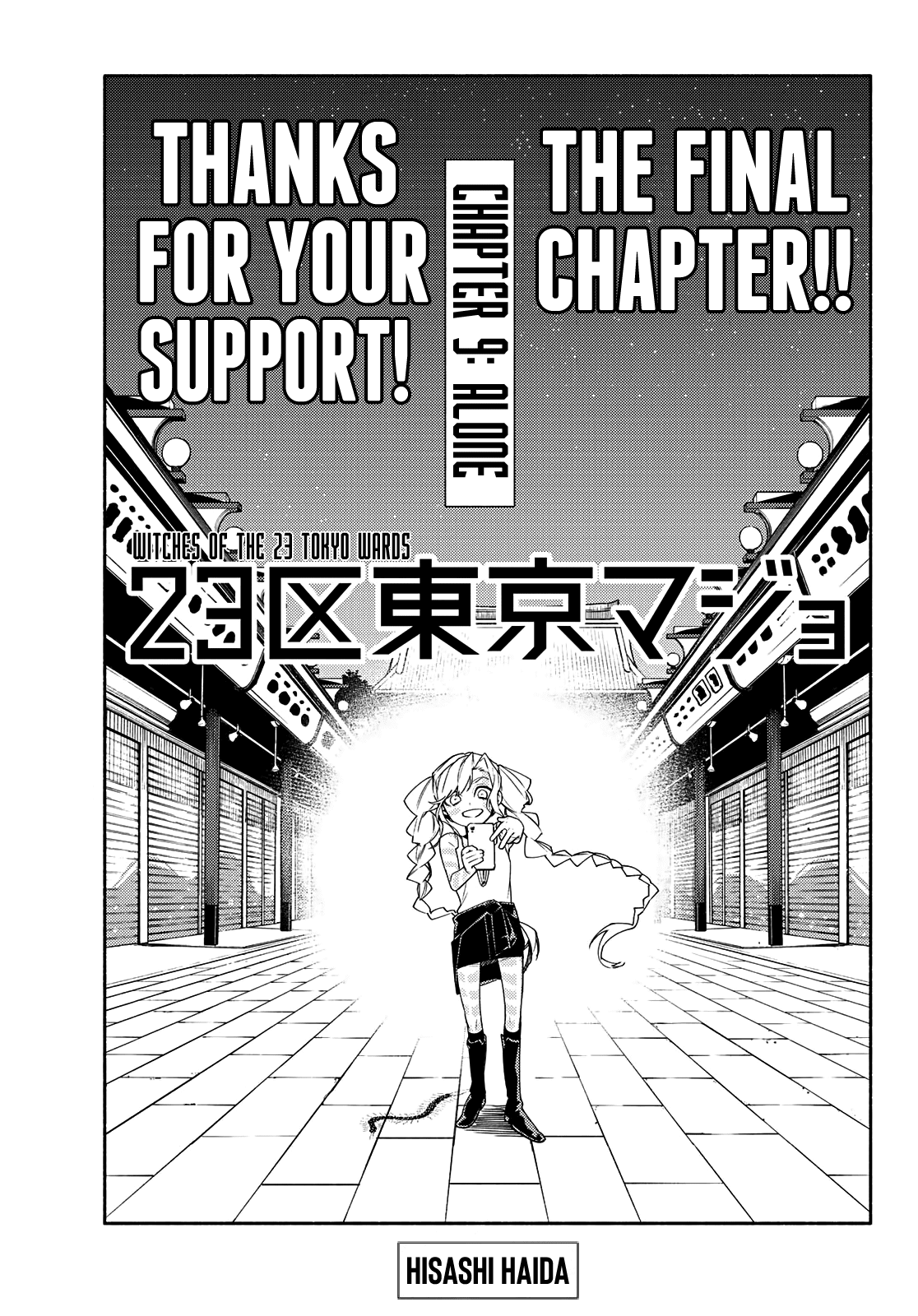 23-Wards Tokyo Majo Chapter 9 page 1 - Chapter 9: Alone [END]