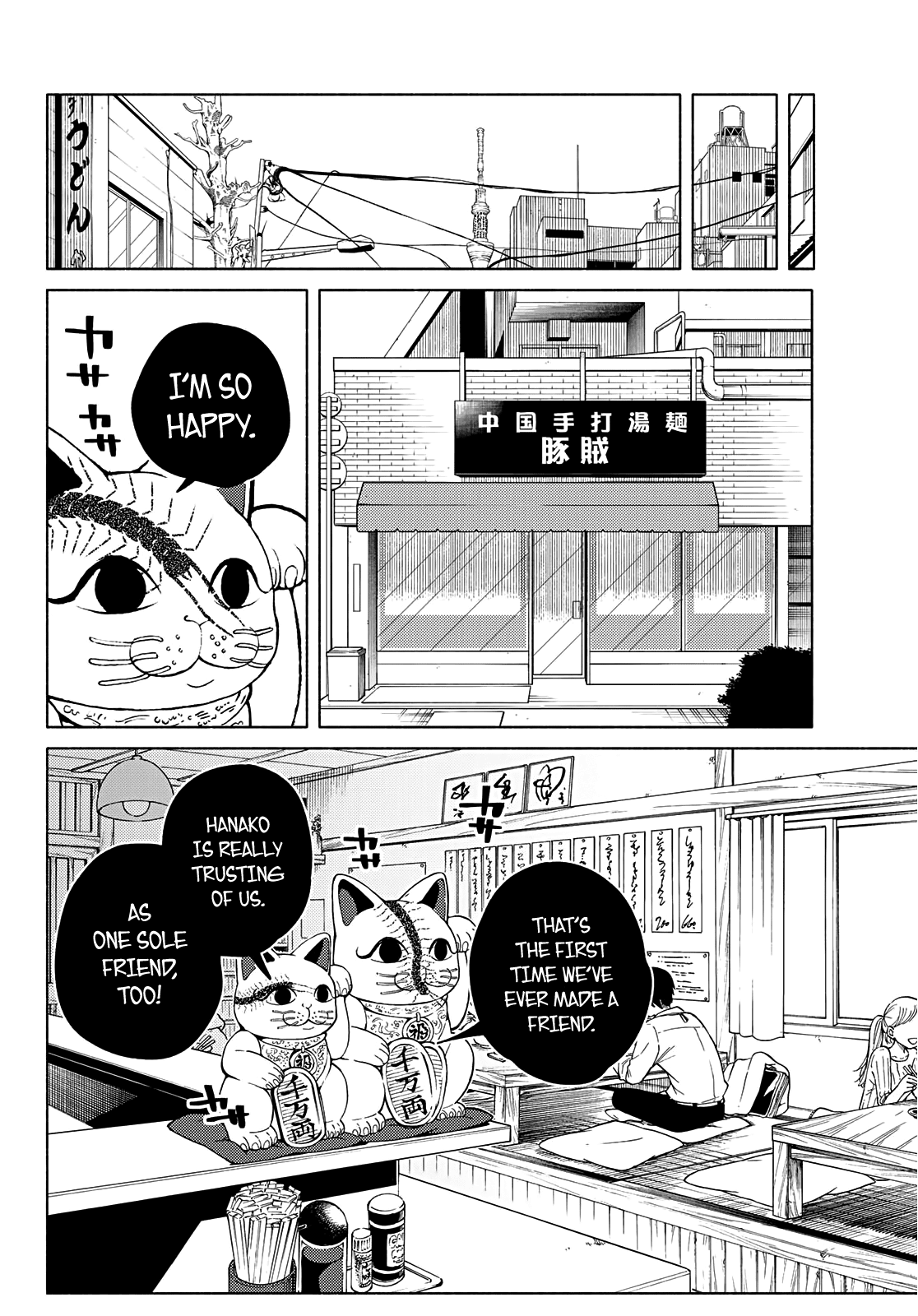 23-Wards Tokyo Majo Chapter 9 page 7 - Chapter 9: Alone [END]