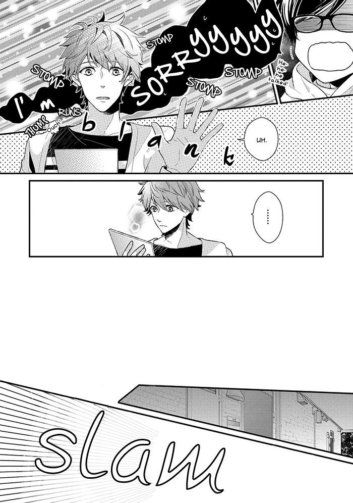 23:45 Chapter 1 page 12 - Chapter 1