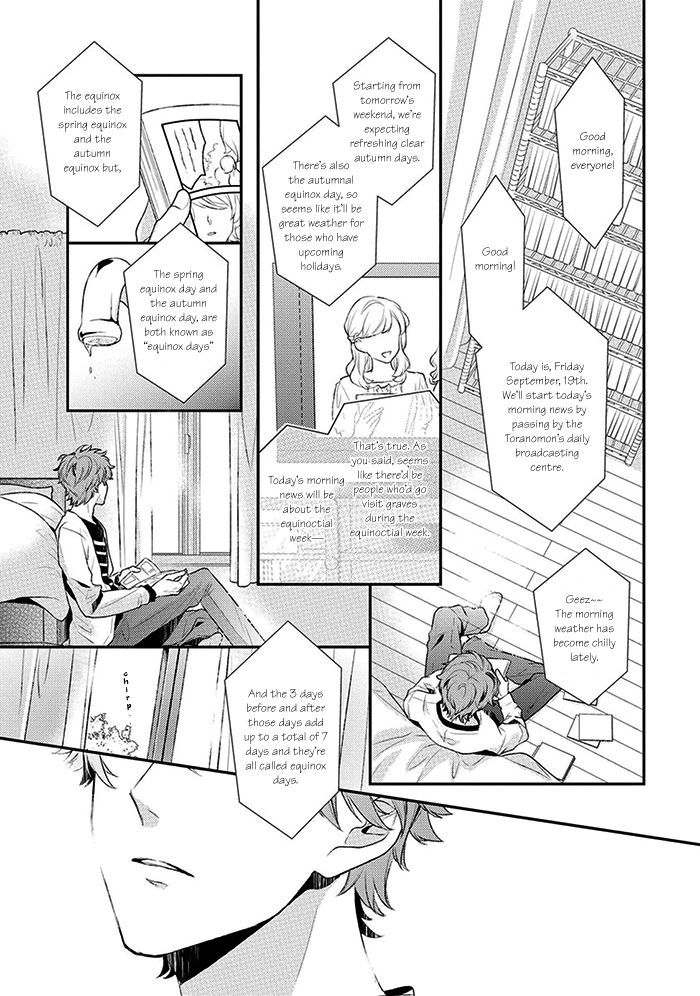 23:45 Chapter 3 page 3 - Chapter 3