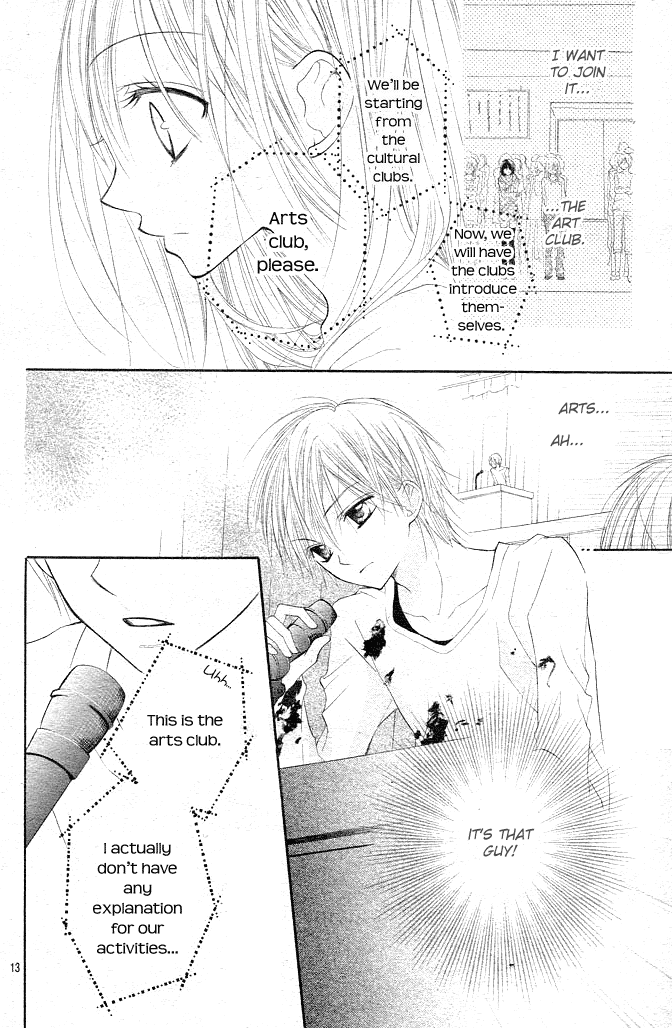 24 Colors - Hatsukoi no Palette Chapter 1.2 page 14 - Chapter 1 v2 : 1st Color/Shell Pink