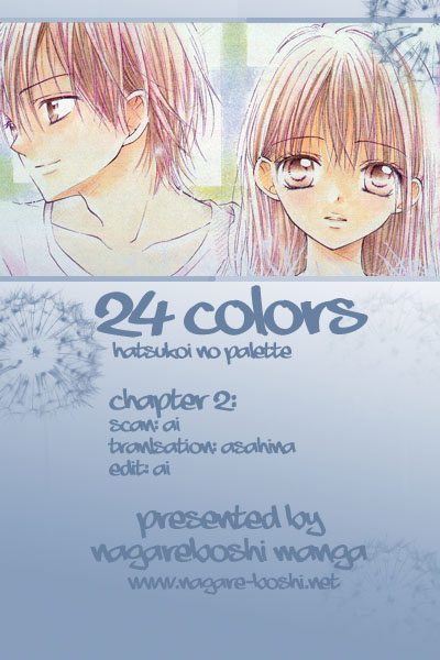 24 Colors - Hatsukoi no Palette Chapter 2.2 page 1 - Chapter 2 v2 : 2nd Color/Baby Blue