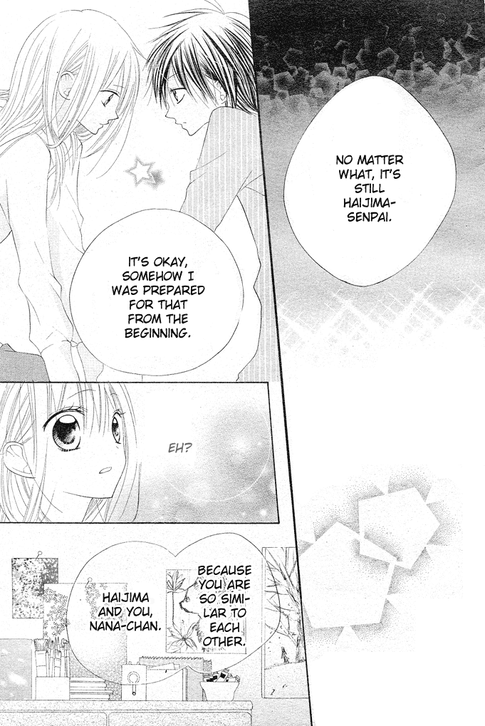 24 Colors - Hatsukoi no Palette Chapter 4.2 page 20 - Chapter 4 v2 : 4th Color/Ruby Red