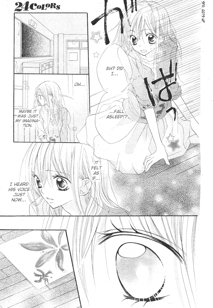 24 Colors - Hatsukoi no Palette Chapter 5.2 page 22 - Chapter 5 v2 : 5th Color/Pure White [END]