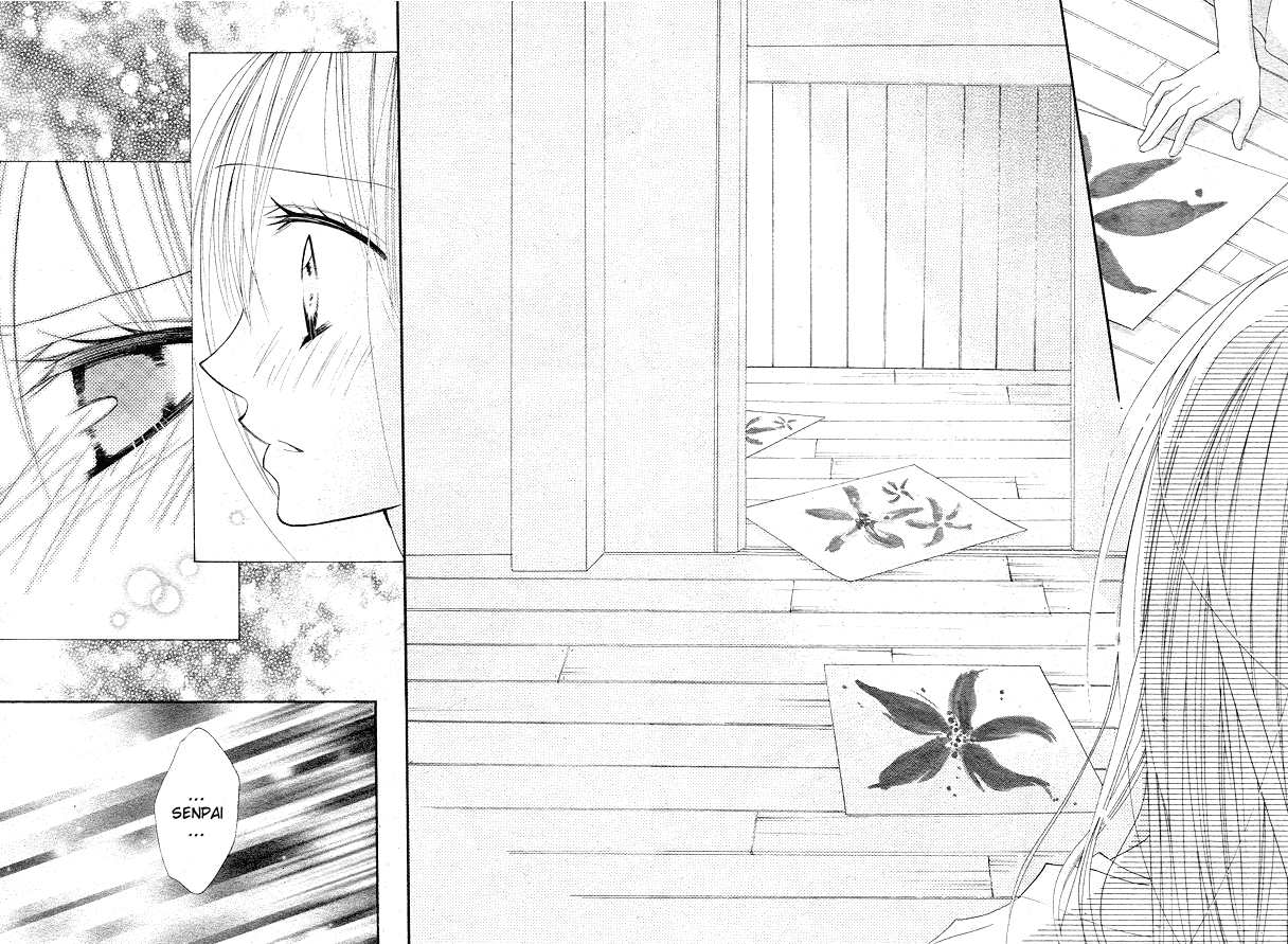 24 Colors - Hatsukoi no Palette Chapter 5.2 page 23 - Chapter 5 v2 : 5th Color/Pure White [END]