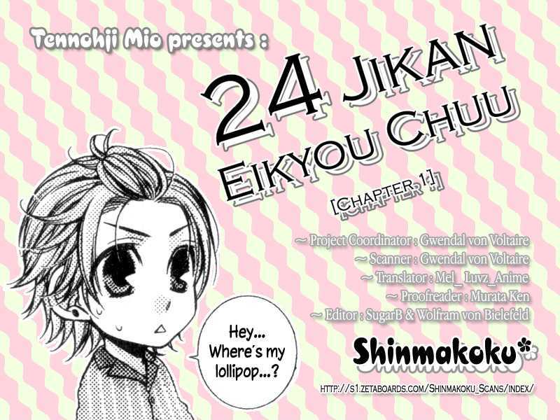 24 Jikan Eigyouchuu Chapter 1 page 1 - Chapter 1 : 24 Jikan Eikyou-chuu